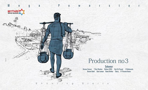 ram charan,director sukumar,villege back drop movie,heroine samantha  టైటిల్ కోసం తీవ్రంగా ఆలోచిస్తున్నాడంట..!